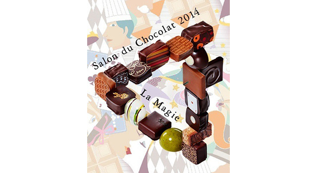 【生中継】本日19:30よりサロン・デュ・ショコラ前夜祭をライブストリーミング