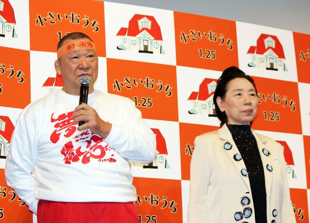 アニマル浜口＆妻の初枝さん／『小さいおうち』“家族の秘密”試写会