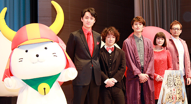 『偉大なる、しゅららぼん』完成披露舞台歳撮