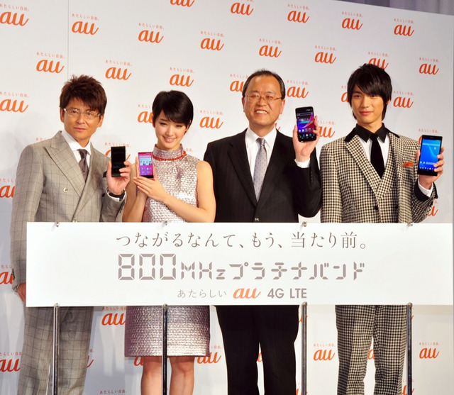 「au発表会2014 Spring」／哀川翔＆剛力彩芽＆田中孝司代表取締役社長＆福士蒼汰