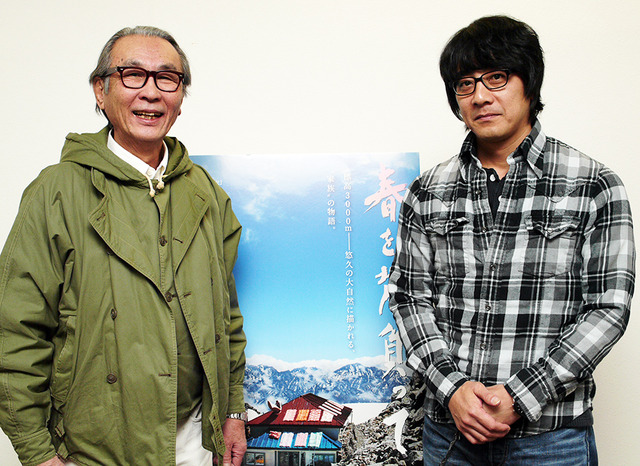 山崎まさよし（主題歌担当）＆木村大作（監督）／『春を背負って』