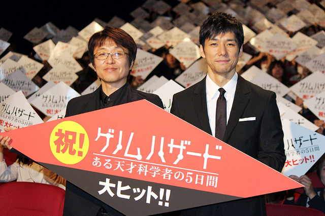 西島秀俊＆キム・ソンス監督／『ゲノムハザード ある天才科学者の5日間』初日舞台挨拶