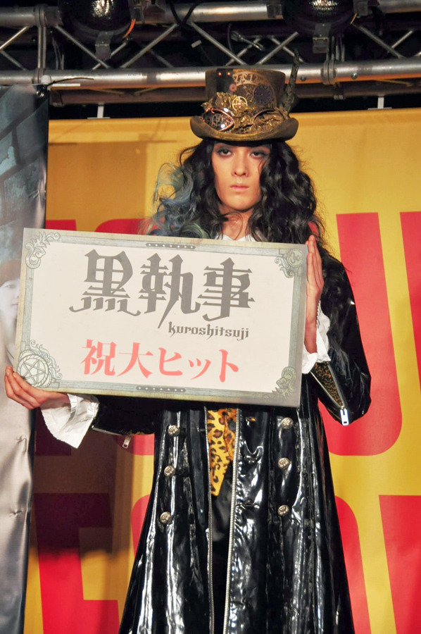 栗原類／『黒執事』トークイベント in タワーレコード渋谷店