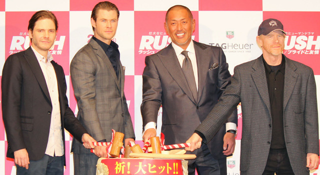 クリス・ヘムズワース＆ダニエル・ブリュール＆ロン・ハワード監督＆清原和博／『ラッシュ／プライドと友情』来日記者会見