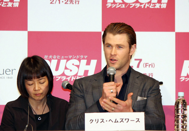 クリス・ヘムズワース／『ラッシュ／プライドと友情』来日記者会見