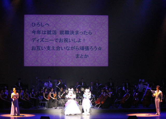 特別プログラム「バレンタイン・ナイト2014」 in 東京ディズニーシー