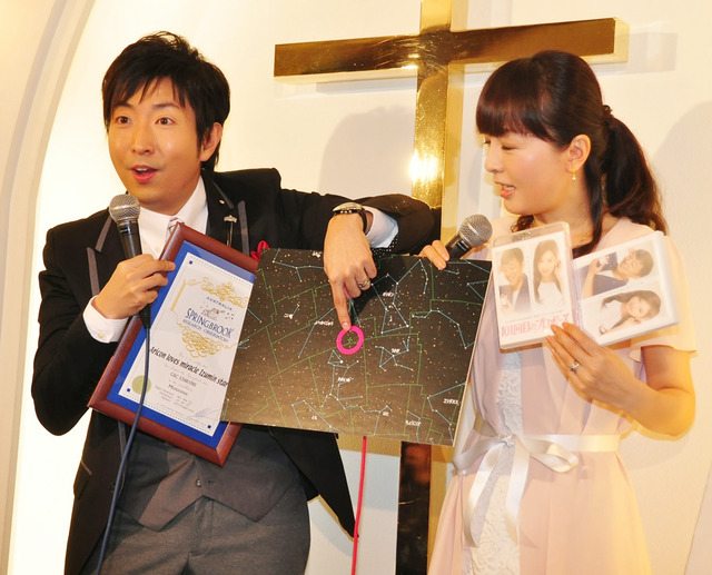 有村昆＆丸岡いずみ夫妻／『101回目のプロポーズ～SAY YES～』ブルーレイ＆DVD発売記念イベント