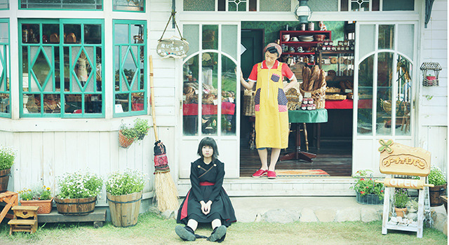 『魔女の宅急便』  - (C) 2014「魔女の宅急便」製作委員会