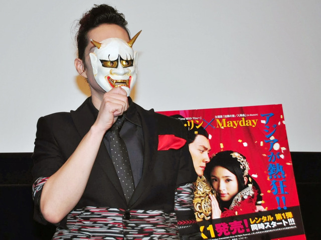 IVAN／台湾発ドラマ「蘭陵王」DVDリリース記念イベント