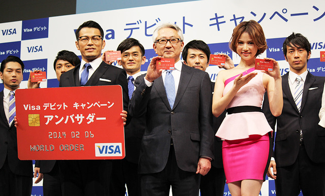 水沢アリー＆須藤元気率いる「WORLD ORDER」＆岡本和彦（ビザ・ワールドワイド・ジャパン株式会社・代表取締役）／「Visaデビットキャンペーン」記者発表会
