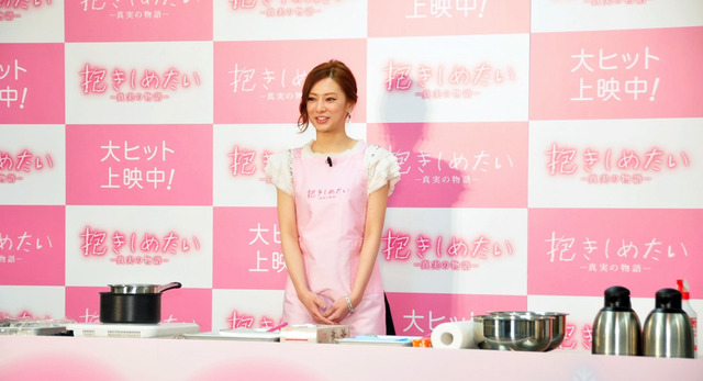 北川景子／『抱きしめたい -真実の物語-』バレンタイン・チョコ作り