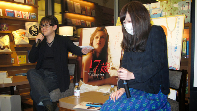 新田章さん（漫画家）＆松谷創一郎さん（ライター）／『17歳』トークショー in 代官山・蔦屋書店