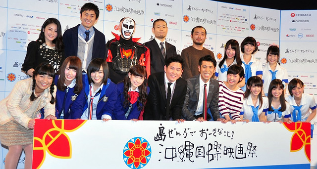 「第6回沖縄国際映画祭」記者会見