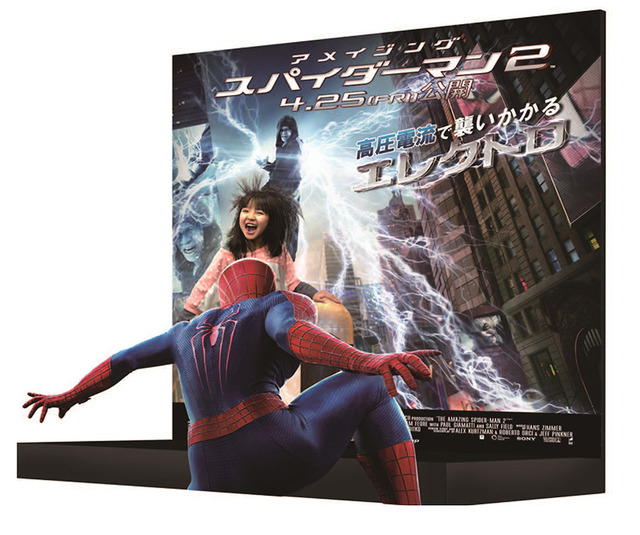 『アメイジング・スパイダーマン2』 -（C）2013 CTMG. All Rights Reserved.