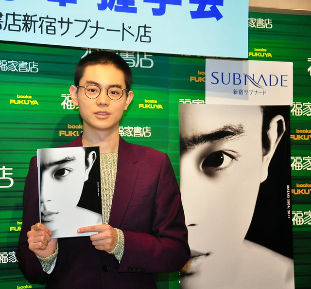 21歳を迎えた、菅田将暉／アーティストブック「20＋1（にじゅう ぷらす いち）」発売記念握手会