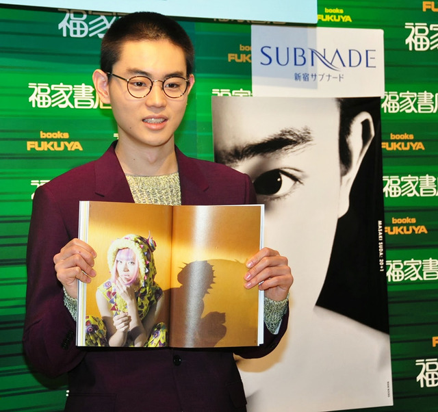 女装した自分にハニかむ菅田将暉／アーティストブック「20＋1（にじゅう ぷらす いち）」発売記念握手会