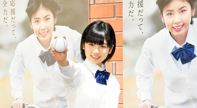 小芝風花／春のセンバツ（第86回選抜高等学校野球大会）応援キャラクター就任式