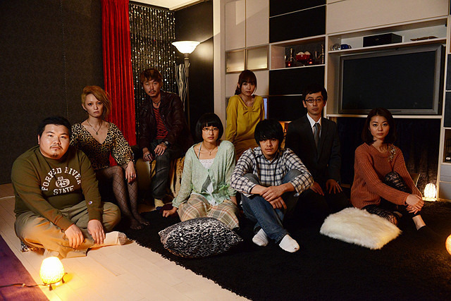 『愛の渦』- (C)2014映画「愛の渦」製作委員会