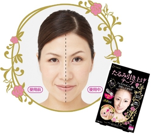 「たるみ引き上げテープ」10シート・テープ80枚入り／2,310 円（税込／ウテナ）