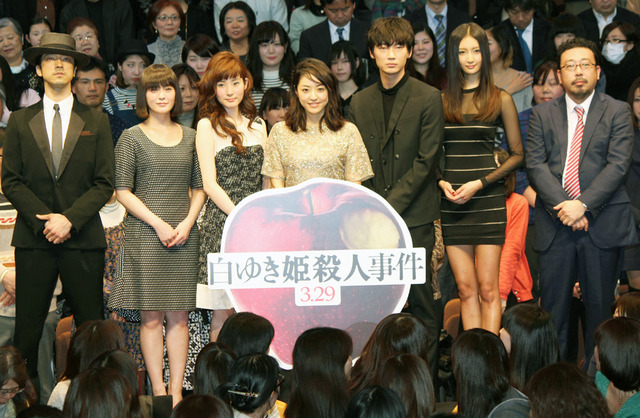 井上真央＆綾野剛＆蓮佛美沙子＆菜々緒＆貫地谷しほり＆金子ノブアキ＆中村義洋（監督）／『白ゆき姫殺人事件』プレミア試写会