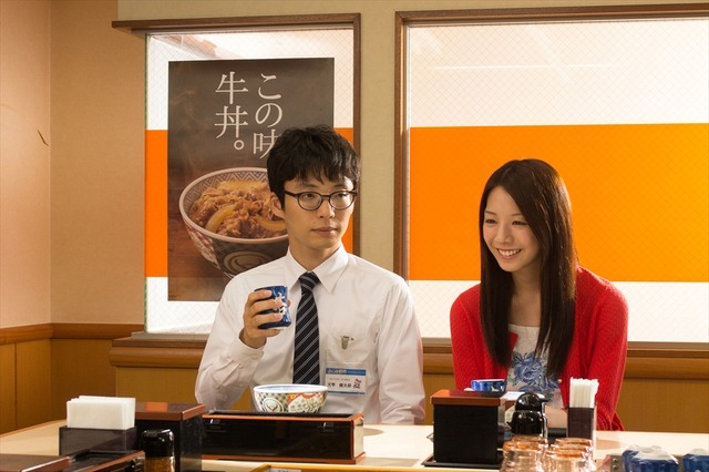 『箱入り息子の恋』-(C)2013「箱入り息子の恋」製作委員会