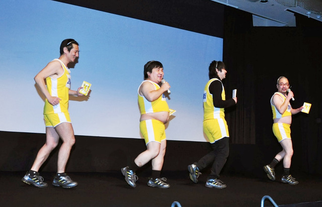 「ゆうばりファンタスティック国際映画祭」／津田寛治＆井口昇監督＆山田裕貴