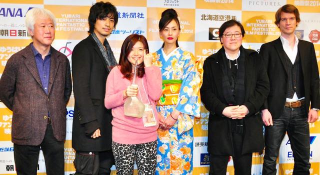 「ゆうばり国際ファンタスティック映画祭 2014」授賞式