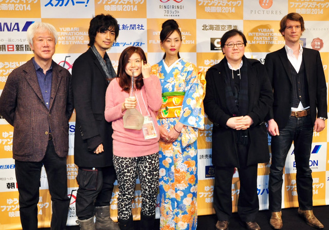 「ゆうばり国際ファンタスティック映画祭 2014」授賞式