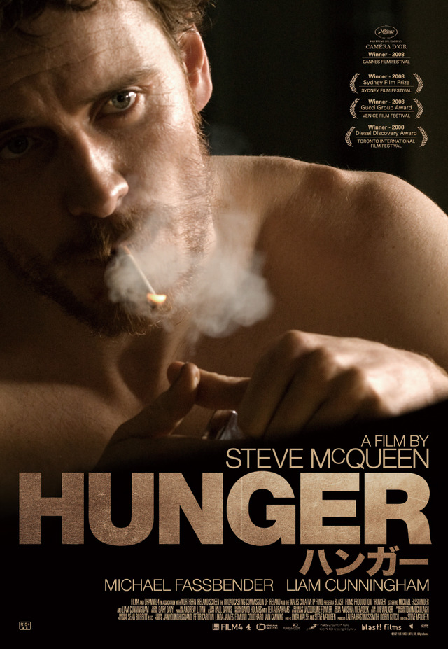 『HUNGER/ハンガー』-　(C)Blast! Films -  Hunger Ltd. 2008 All Rights Reserved.