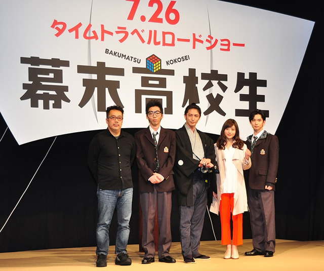 『幕末高校生』完成報告会見／李闘士男監督＆柄本時生＆玉木宏＆石原さとみ＆千葉雄大