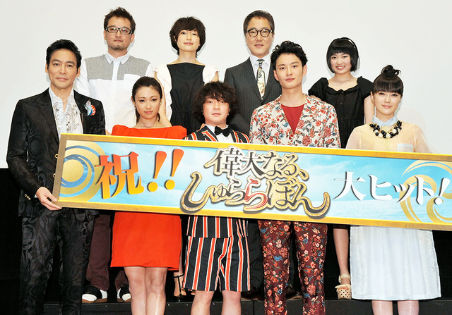 濱田岳＆岡田将生＆深田恭子＆貫地谷しほり＆佐野史郎＆大野いと＆柏木ひなた＆村上弘明＆水落豊（監督）／『偉大なる、しゅららぼん』初日舞台挨拶