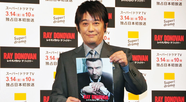 坂上忍／「レイ・ドノヴァン ザ・フィクサー」トークイベント