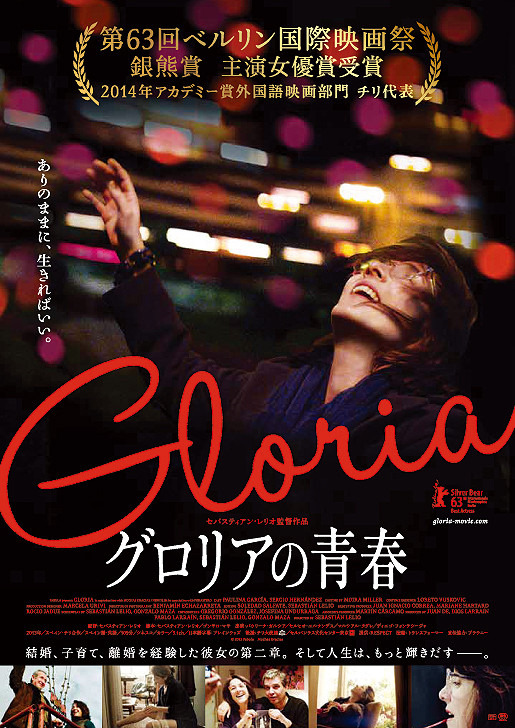 ファッションの女王～転落セレブまで…この春の“憧れの女”映画に注目！