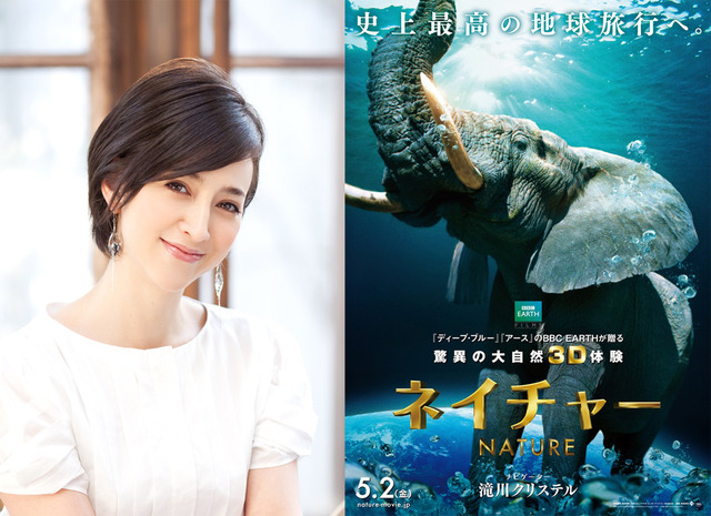 『ネイチャー』-(C)BBC Earth Productions (Africa) Limited and Reliance Prodco EK LLC 2014