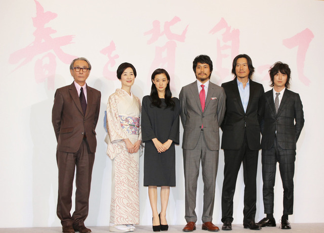 松山ケンイチ＆蒼井優＆豊川悦司＆檀ふみ＆新井浩文＆木村大作（監督）／『春を背負って』完成披露会見