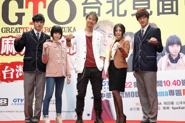 AKIRA（EXILE）／新シリーズ「GTO」ファンミーティング in 台湾