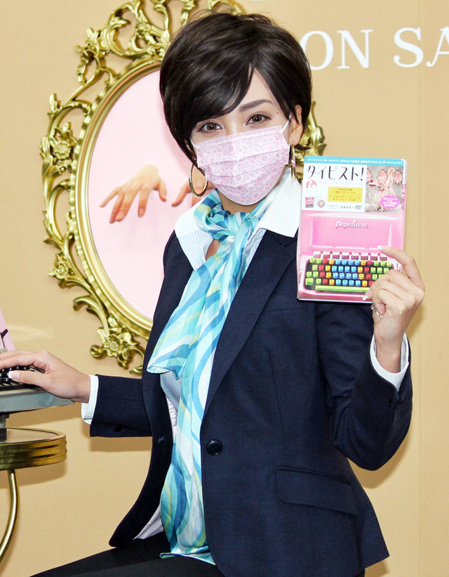 ざわちん（滝川クリスタルver.）／『タイピスト！』DVD＆ブルーレイ発売イベント