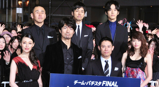 伊藤淳史＆仲村トオル＆桐谷美玲＆松坂桃李＆栗山千明＆西島秀俊／『チーム・バチスタ FINAL ケルベロスの肖像』完成披露試写会