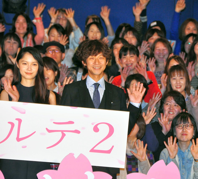 宮崎あおい＆深川栄洋（監督）／『神様のカルテ2』初日舞台挨拶