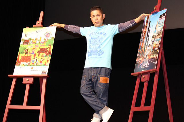 「ナインティナイン」岡村隆史／『LIFE！』in 第6回沖縄国際映画祭