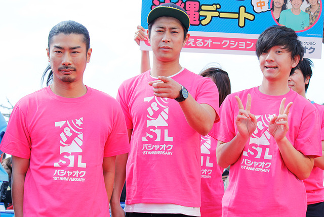 「沖縄国際映画祭」宜野湾レッドカーペット