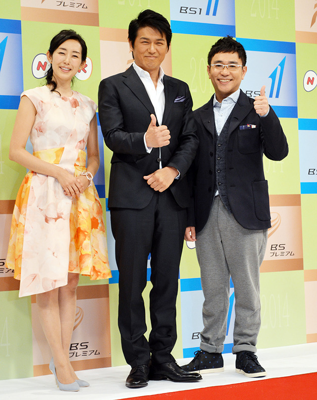 高橋克典＆木村多江＆八嶋智人／平成26年度BS1・BSプレミアム出演者＆キャスター会見