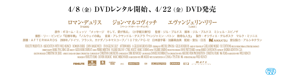 映画 メッセージ 公式サイト