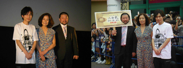 沖縄国際映画祭舞台挨拶