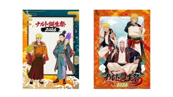 世界でここだけ！オリジナルバースデーカードを手に入れよう