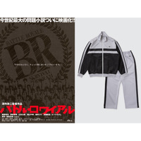 【25周年記念リバイバル！】【ジャージセットアップ&Tシャツ発売 / 人気アイテム再販！】『バトル・ロワイアル』12月16日（火）1日限定上映決定！来場者には限定アイテムの割引購入特典も！