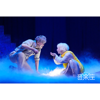 音楽座ミュージカル「リトルプリンス」舞台映像を YouTube にて48時間無料公開