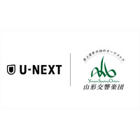 山形交響楽団とU-NEXTがファミリーコンサートを開催決定。ゲストは森崎ウィンさんと、はいだしょうこさん