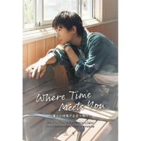 台湾実力派俳優・石知田（シー・チーティエン）日本初ファンミーティングのオフィシャル2次先行が本日12月12日(金)18:00より受付開始！