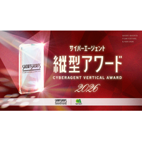 アカデミー賞公認映画祭SSFF & ASIAが注目する、新しいショートフィルム表現　国際基準の才能を発掘「サイバーエージェント縦型アワード」世界公募スタート　締め切りは3月31日